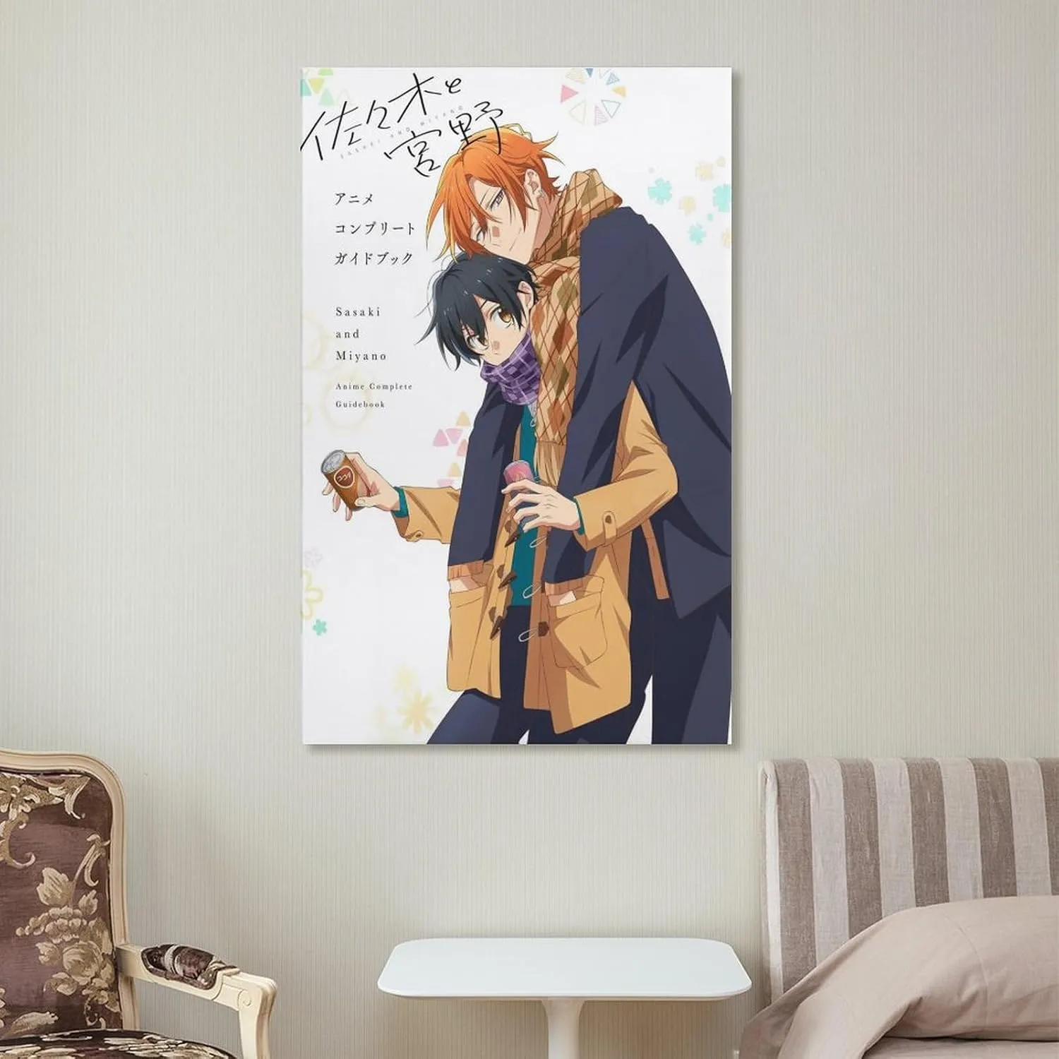 Anime Sasaki And Miyano Poster (24) Wall Art Poster Bedroom Prints Home Decor Hanging Picture Canvas Painting Posters 12x18inch(30x45cm)