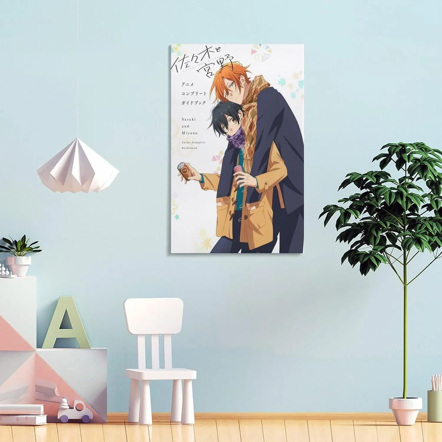 Anime Sasaki And Miyano Poster (24) Wall Art Poster Bedroom Prints Home Decor Hanging Picture Canvas Painting Posters 12x18inch(30x45cm)