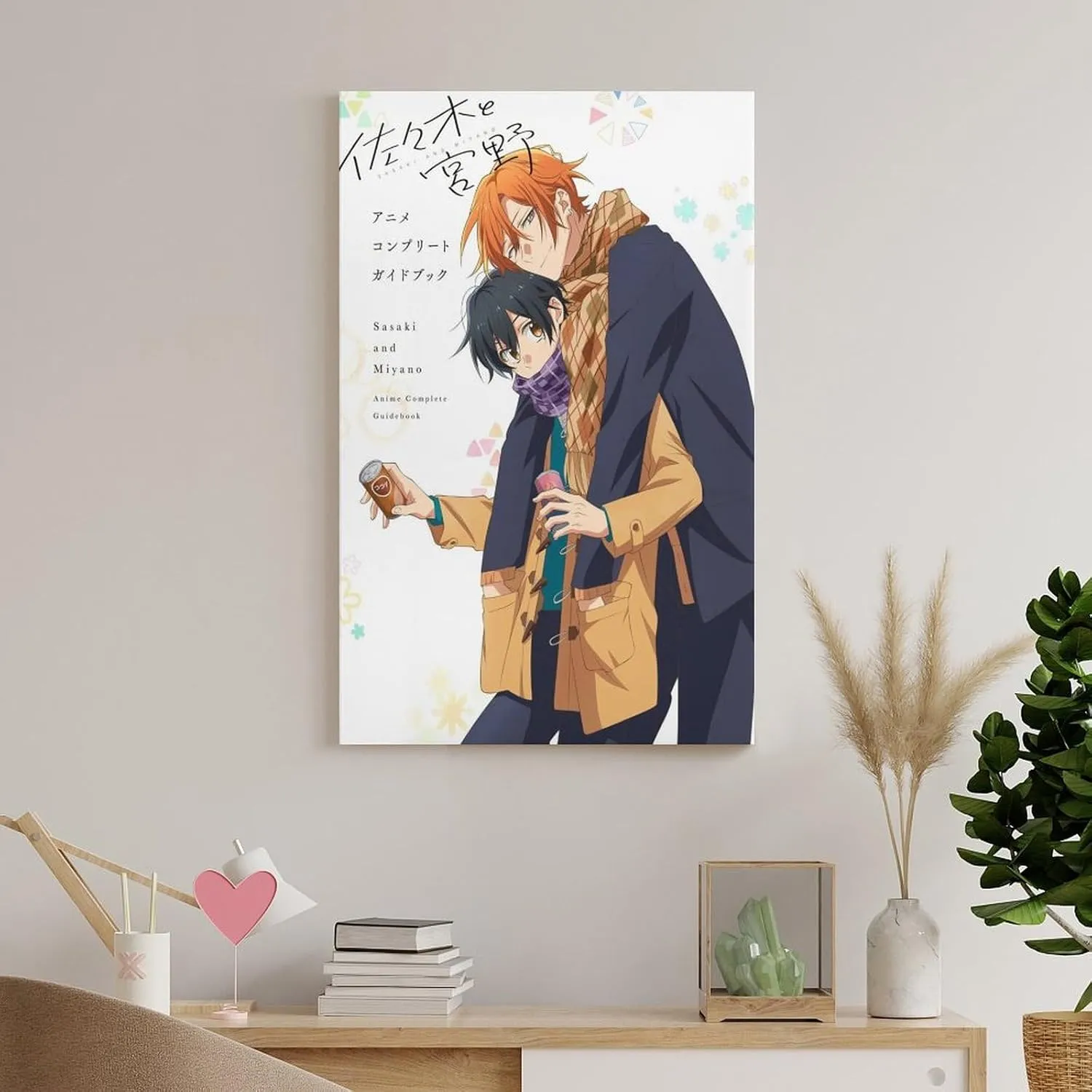 Anime Sasaki And Miyano Poster (24) Wall Art Poster Bedroom Prints Home Decor Hanging Picture Canvas Painting Posters 12x18inch(30x45cm)