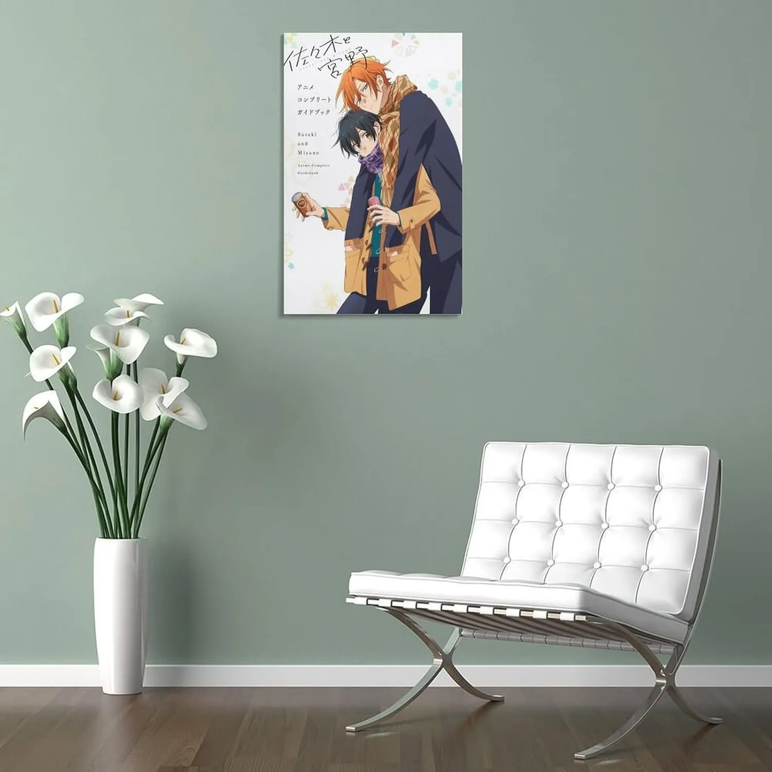 Anime Sasaki And Miyano Poster (24) Wall Art Poster Bedroom Prints Home Decor Hanging Picture Canvas Painting Posters 12x18inch(30x45cm)