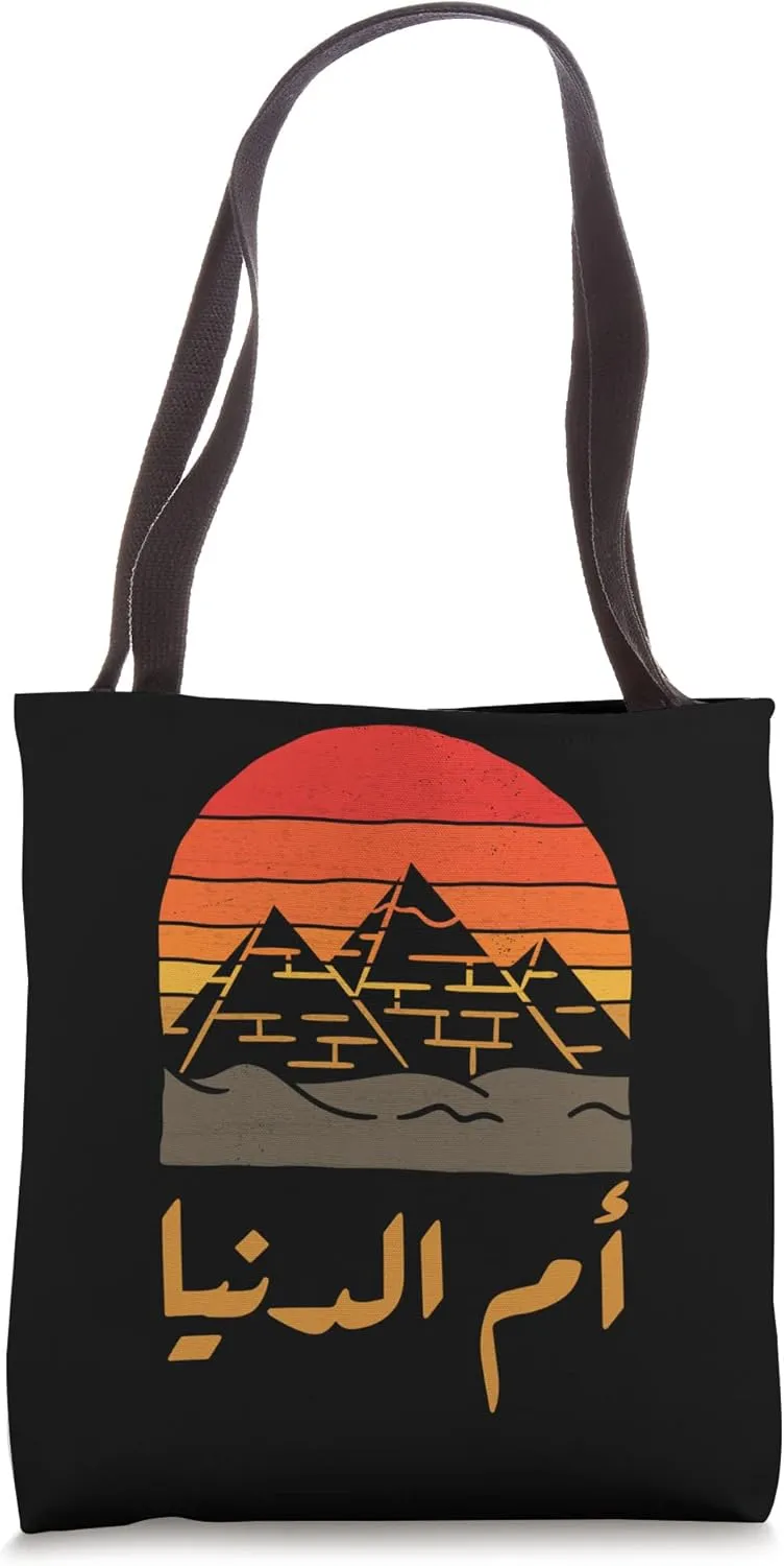 Egypt Omm Donya Egyptian Flag Vintage Egypt Apparel Egypt Tote Bag