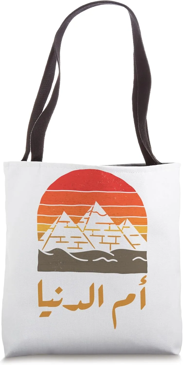 Egypt Omm Donya Egyptian Flag Vintage Egypt Apparel Egypt Tote Bag