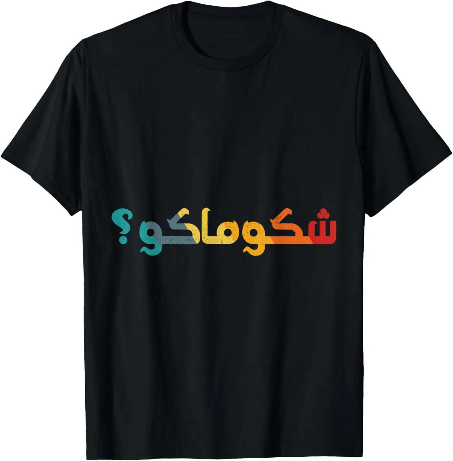 Iraki Chlonak Baghdad Iraqi Flag Iraqi Iraq Love Iraq T-Shirt