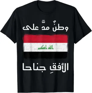 Iraqi Patriot Iraq Flag Baghdad love Iraq lover Iraqi Iraq T-Shirt