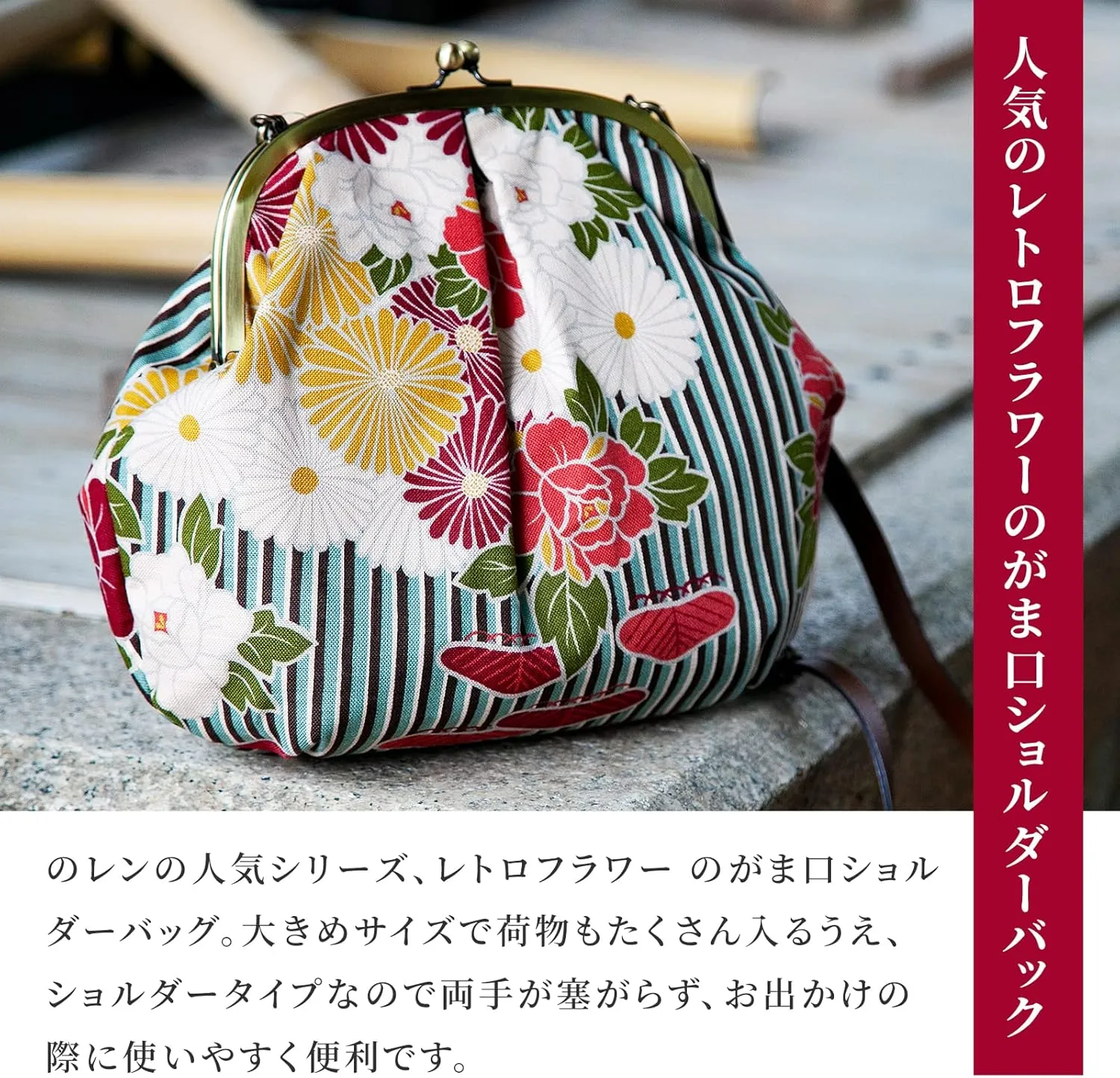 Vintage Kiss Lock Purses and Handbags Crossbody Bag/Made in Japan Japanese Bag Evening Clutch Buckle Purse Shoulder Bag
