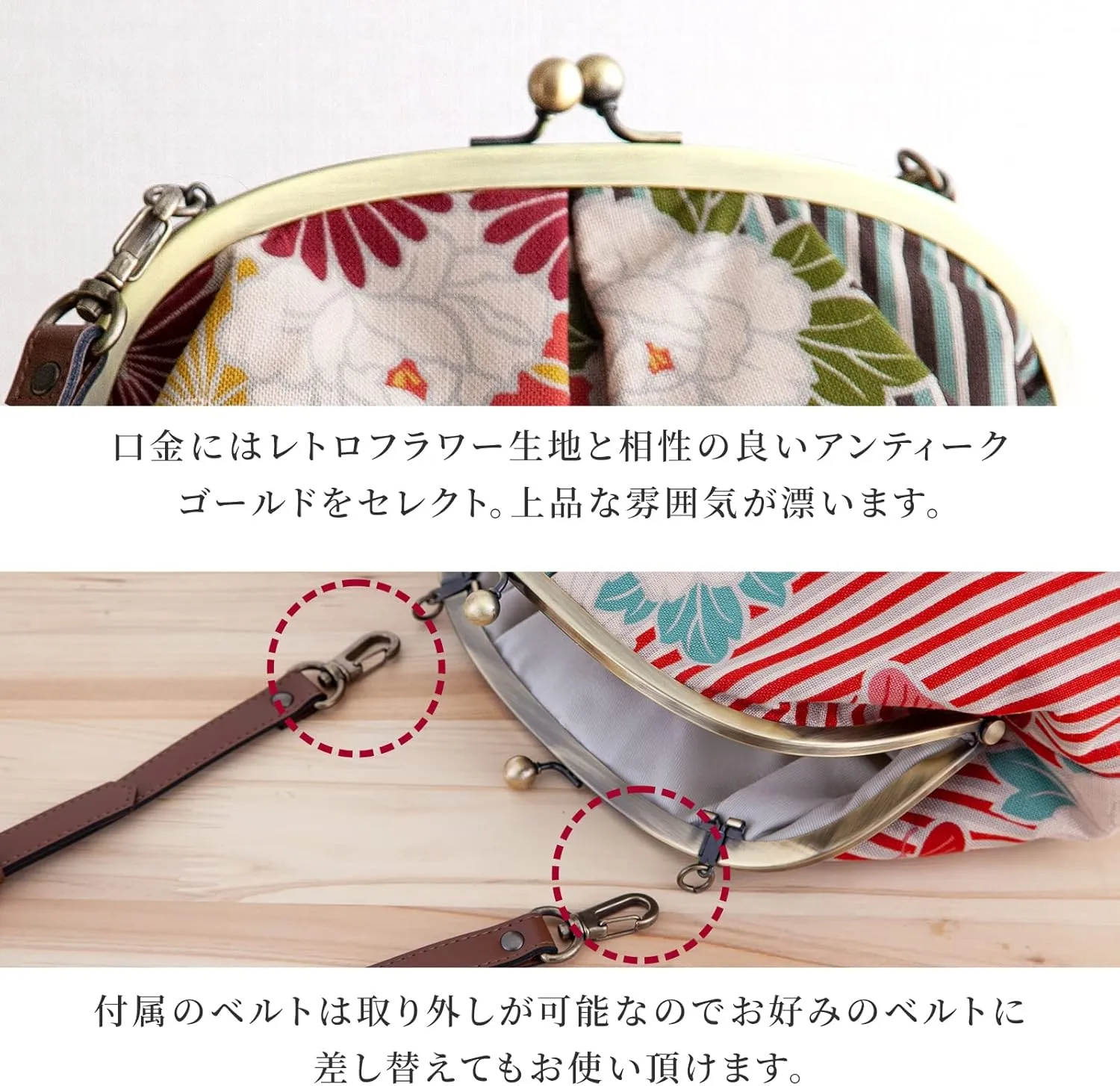 Vintage Kiss Lock Purses and Handbags Crossbody Bag/Made in Japan Japanese Bag Evening Clutch Buckle Purse Shoulder Bag