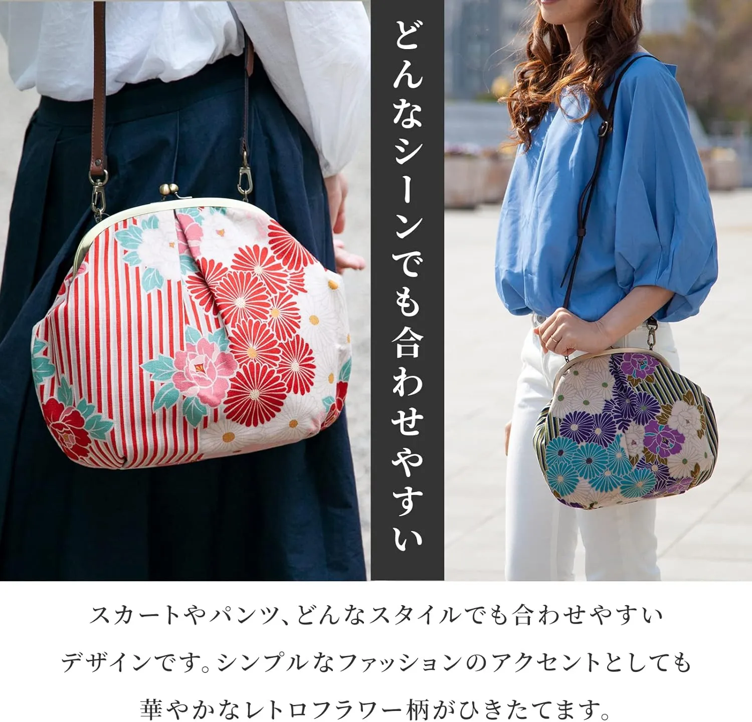 Vintage Kiss Lock Purses and Handbags Crossbody Bag/Made in Japan Japanese Bag Evening Clutch Buckle Purse Shoulder Bag